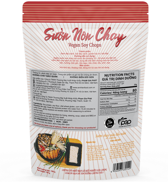  Sườn Non Chay 150g (Vegan Soy Pork Chops 150 grams) 