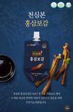  Hồng sâm Bảo Giám cao cấp 