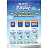 Tã quần BabyJoy đủ size L50/M50/XL50/XXL50 Dũng Tiến Store