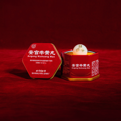 An Cung Ngưu Hoàng Hoàn Hộp Thiếc - Đồng Nhân Đường