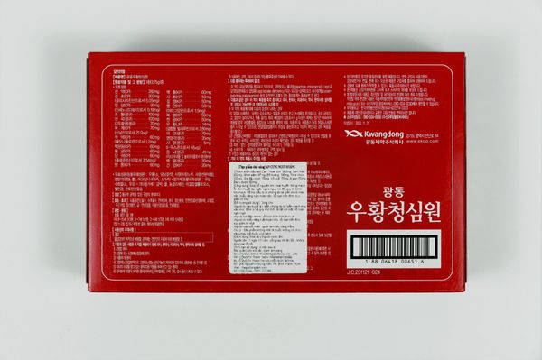  An Cung Ngưu Hoàng Hoàn Kwangdong (Hàng Nội Địa Hàn Quốc) 