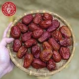 Táo Đỏ Tân Cương Sấy Khô 1kg (52-55 quả)