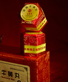 An Cung Ngưu Hoàng Hoàn Hộp Gấm Đỏ