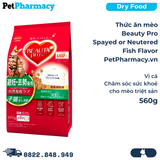  Thức ăn mèo Beauty Pro Spayed or Neutered Fish Flavor 560g - Vị cá, chăm sóc sức khoẻ mèo triệt sản 
