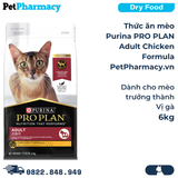  Thức ăn mèo PURINA Pro Plan Adult Chicken Formula 6kg - Dành cho mèo trưởng thành, vị Thịt Gà PetPharmacy 
