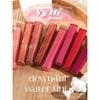 Son bóng Romand Dewyful Water Tint 5g