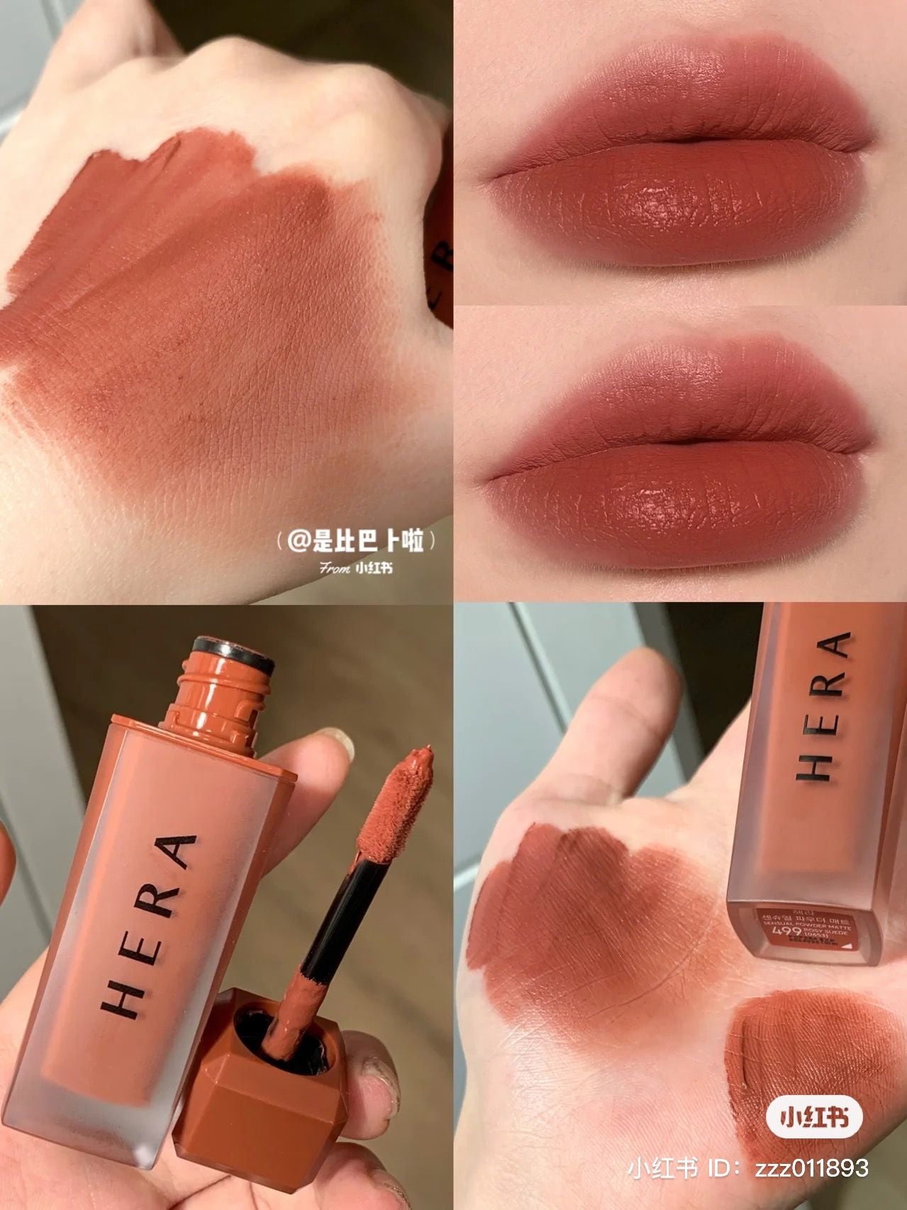 Son kem Hera Sensual Powder Matte 5g