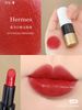 Son thỏi Hermes Rouge À Lèvres Matte Lipstick