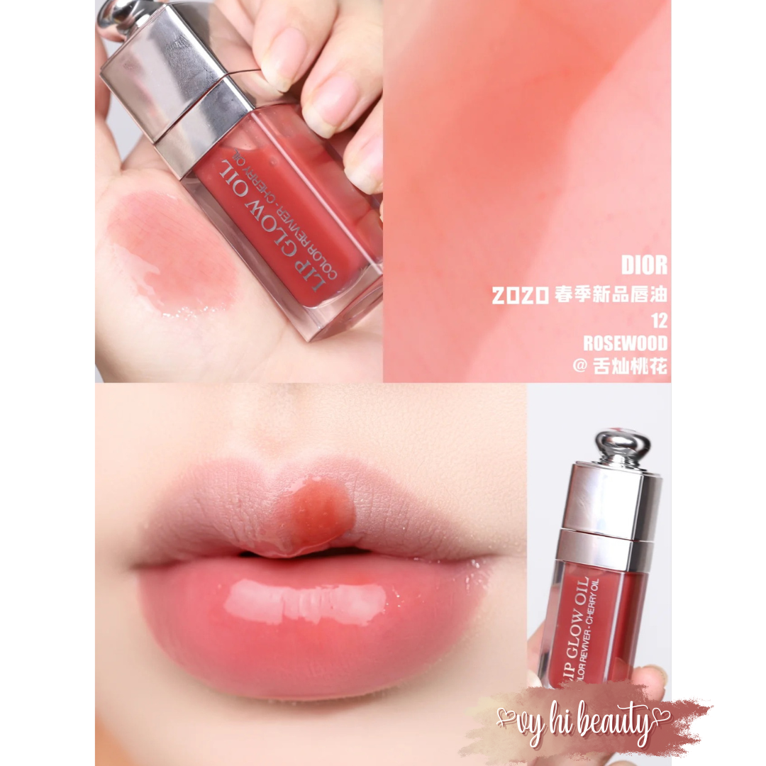 Dior lip oil shade 012 rosewood  Cosmovanitytheoriginals