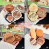 Set mút Amortals x Tunee Goods Bakery Shop gồm 13 mút + hộp đựng