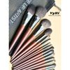 Set cọ OVW 22 cây kèm túi đựng