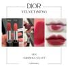Son thỏi Dior Veil vỏ nam châm 3.4g