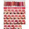 MẪU MỚI - Son bóng Romand The Juicy Lasting Tint 3.5g