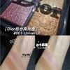Bảng bắt sáng Dior Backstage Glow Face 4 ô 10g