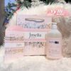 Set Jmella gồm sữa tắm 1000ml mùi No.1 Peony + 7 bao lì xì + túi hộp giấy