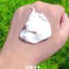 Kem dưỡng Gold Bond giảm thâm mông Rough & Bumpy skin Daily therapy cream 226g