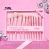 Box Gift - Set cọ Jessup T495-G Crystal Pink Premium Vegan 14 cây