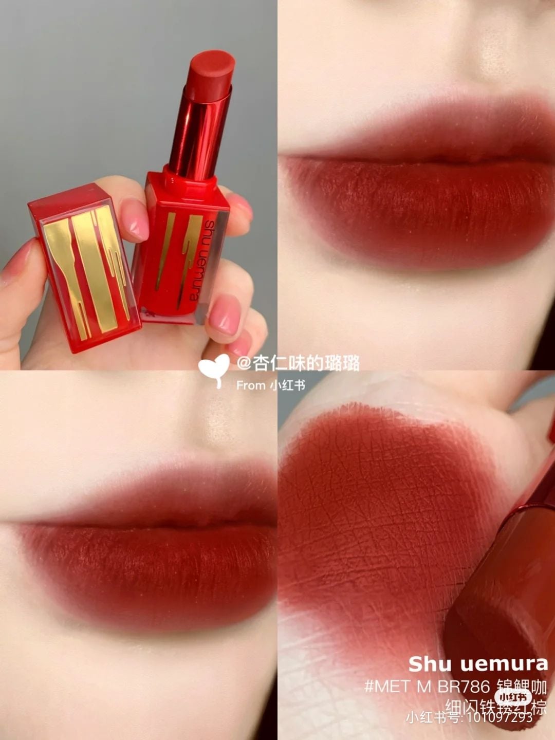 Son thỏi Shu Uemura Rouge Unlimited Matte Lipstick vỏ đỏ