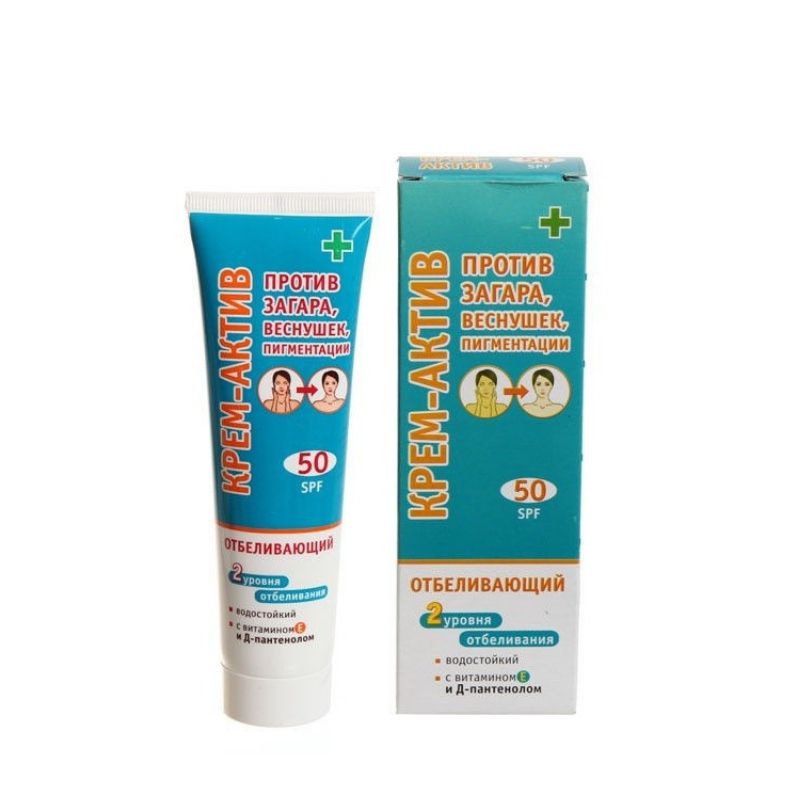  Kem chống nắng Spf 50 Nga 