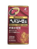  Thuốc bổ gan Hepalyse EX lọ 200 viên Nhật 