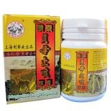  Ho Malai Margaritae Cough lọ 30 viên 