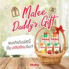 Nước Ép Vải Malee 1L - Nhập Khẩu Thái Lan | Malee 100% Lychee Juice 1L