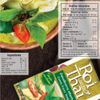 Súp Cà Ri Xanh Roi Thai 250ml - Nhập Khẩu Thái Lan | Roi Thai Green Curry Soup 250ml