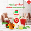 Nước Ép Táo Malee 1L - Nhập Khẩu Thái Lan | Malee 100% Apple Juice 1L