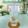 Nước Dừa Tươi Namhom Malee Coco 1L - Nhập Khẩu Thái Lan | Malee Coco 100% Namhom Coconut Water 1L