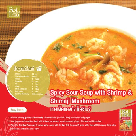 Súp Tom Yum Nước Cốt Dừa Roi Thai 250ml - Nhập Khẩu Thái Lan | Roi Thai Tom Yum Soup with Coconut Milk 250ml