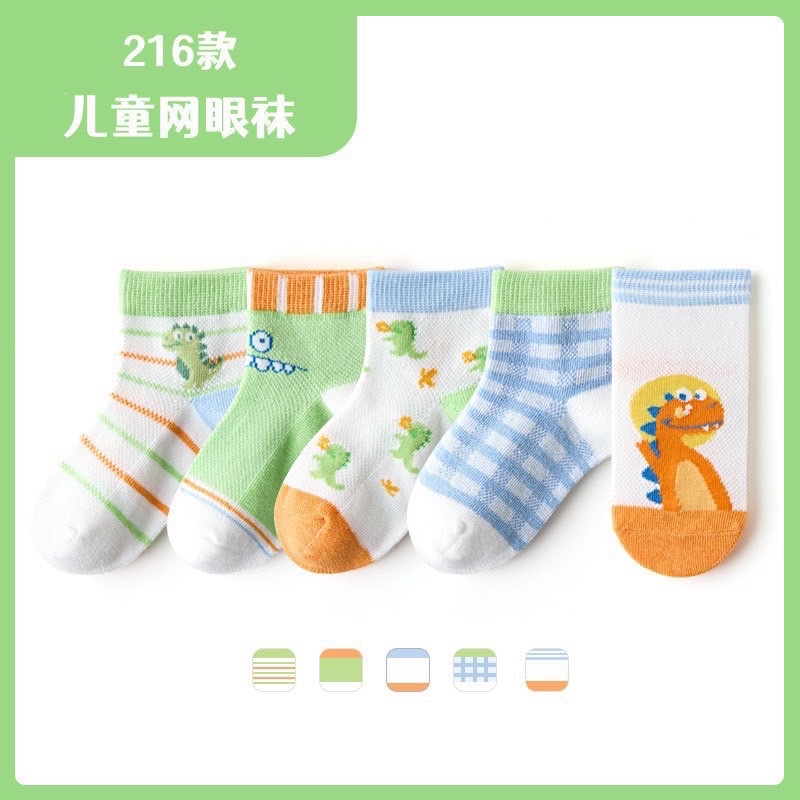 Set 5 tất lưới Kids Socks 9 màu Bé Trai