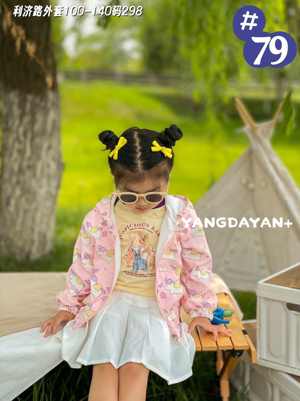 Áo gió lót cotton Ravedye Bear nhiều hình Bé Gái size 100 - 140