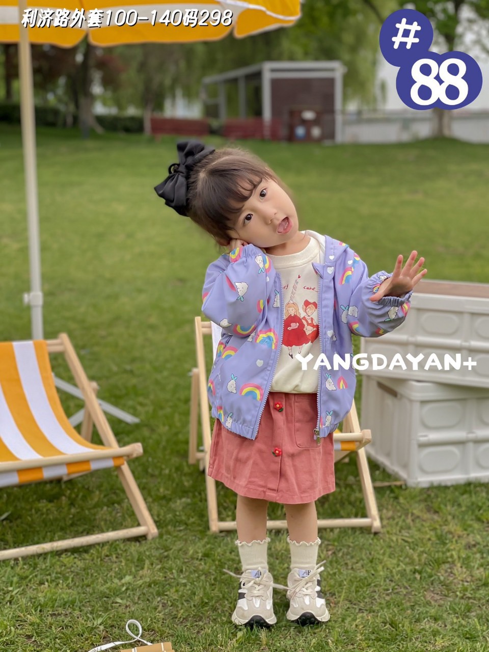 Áo gió lót cotton Ravedye Bear nhiều hình Bé Gái size 100 - 140
