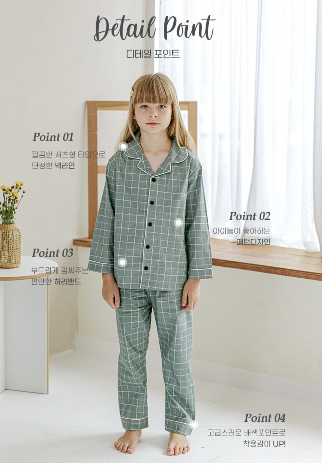 Pyjama thô Ppippilong nhiều hình size 110 - 160