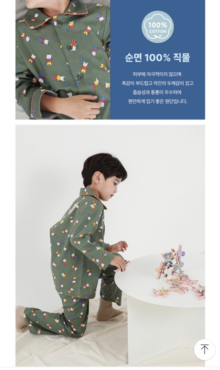 Pyjama thô Ppippilong nhiều hình size 110 - 160