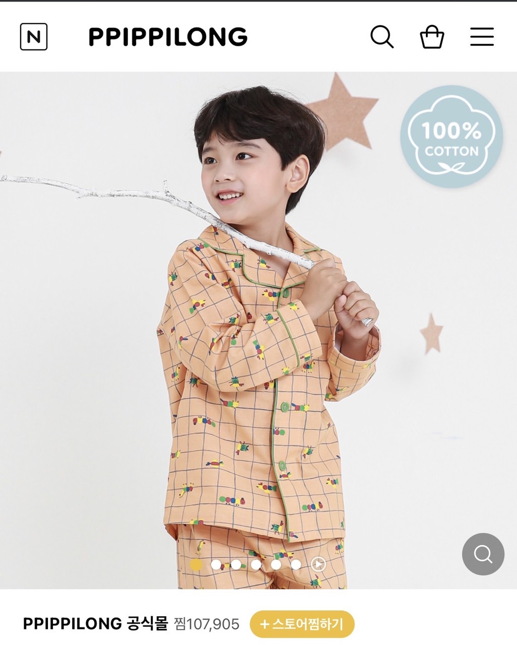 Pyjama thô Ppippilong nhiều hình size 110 - 160