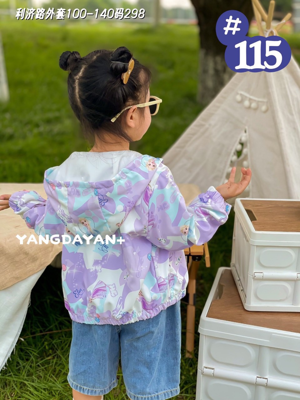 Áo gió lót cotton Ravedye Bear nhiều hình Bé Gái size 100 - 140