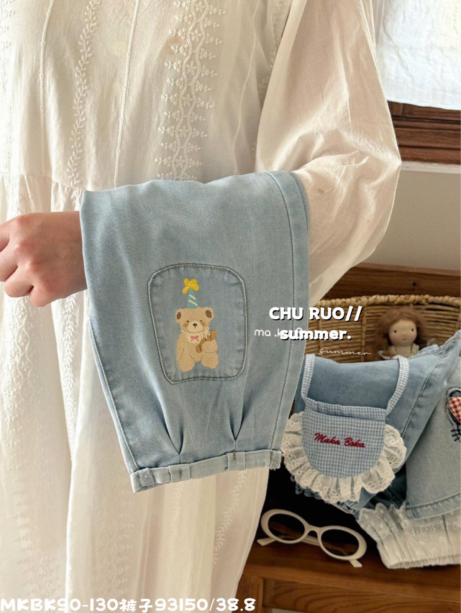 Quần jean giấy mềm mỏng QC nhiều màu cho bé gái size 90-130
