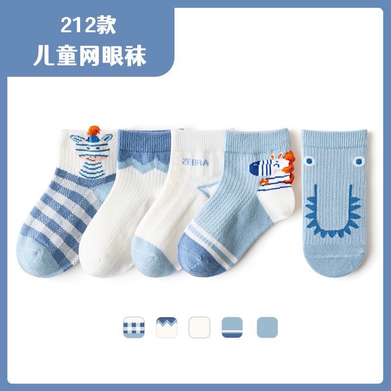 Set 5 tất lưới Kids Socks 9 màu Bé Trai
