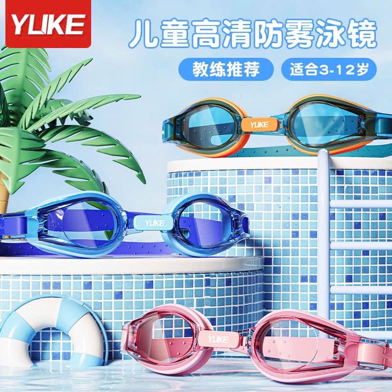 Kính bơi YUKE nhiều mẫu cho bé size 3-14y