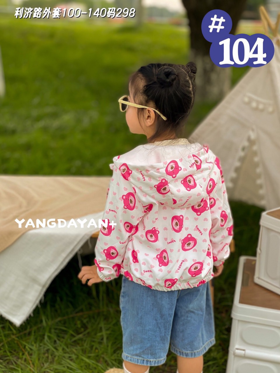 Áo gió lót cotton Ravedye Bear nhiều hình Bé Gái size 100 - 140