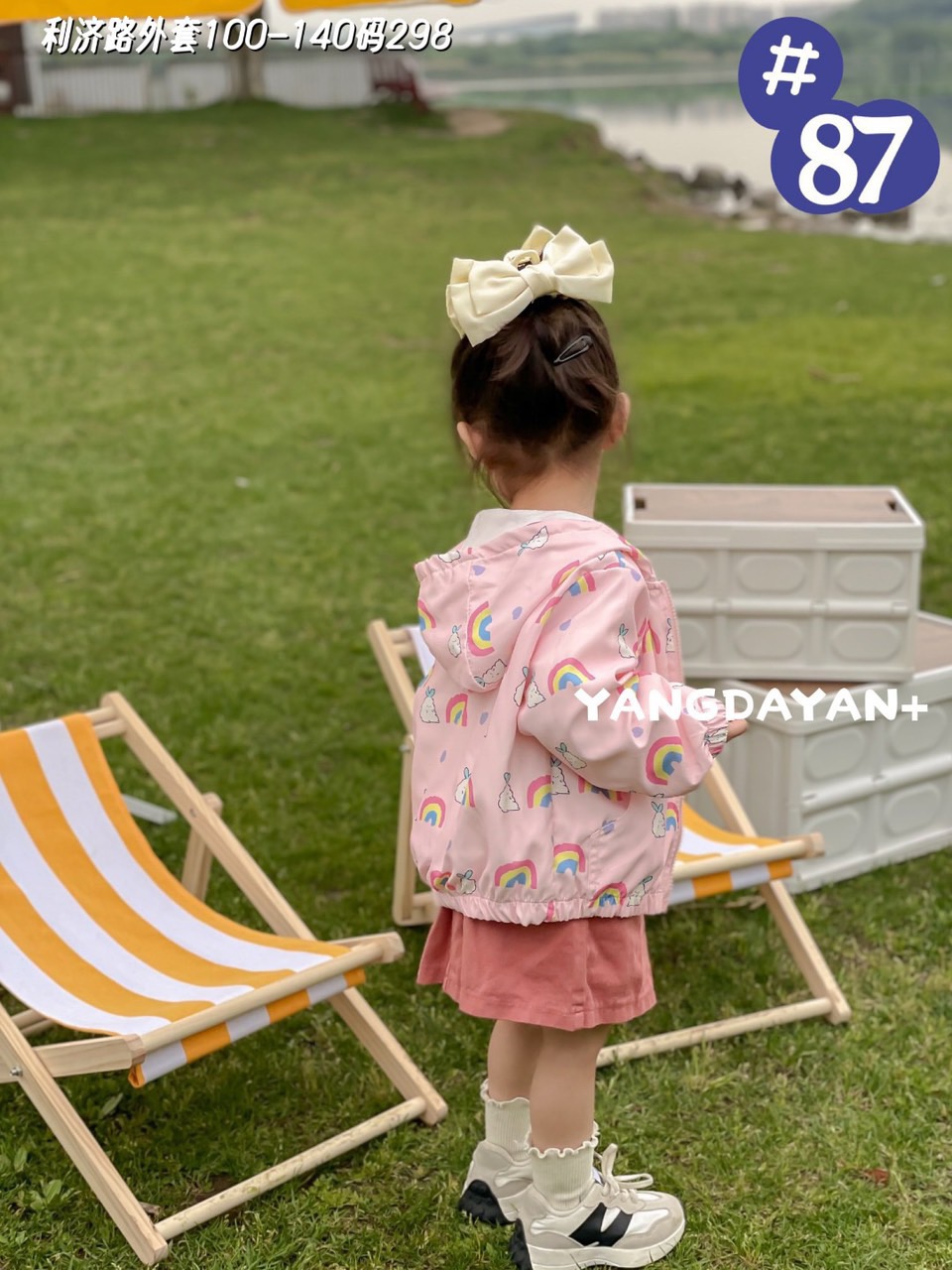 Áo gió lót cotton Ravedye Bear nhiều hình Bé Gái size 100 - 140