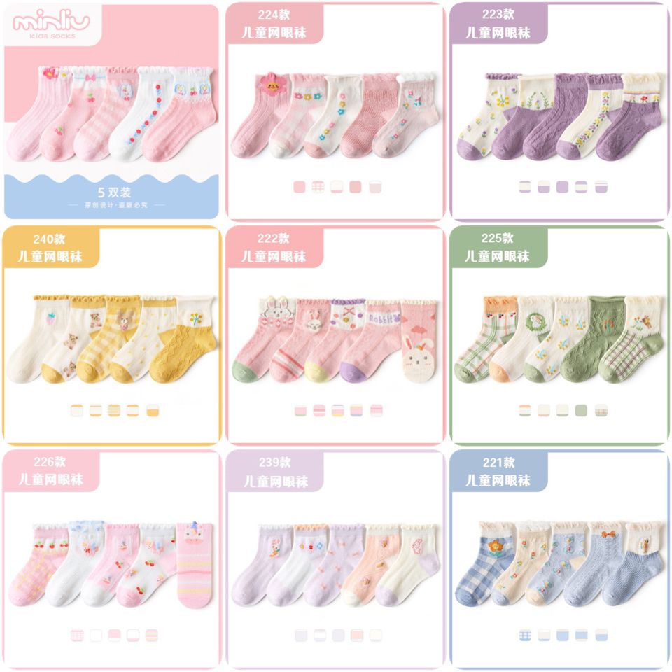 Set 5 tất lưới Kids Socks bèo cổ 9 màu Bé Gái