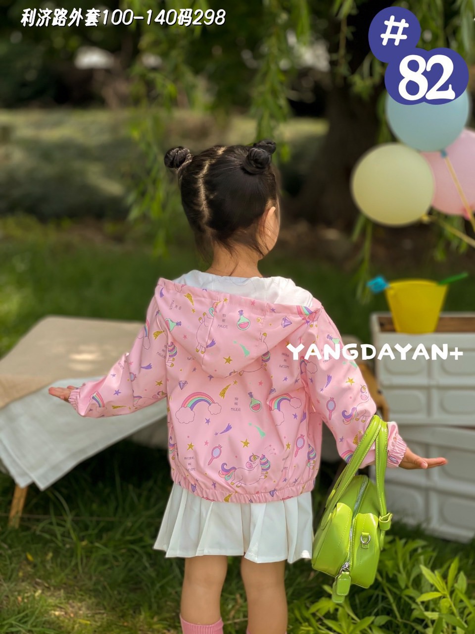 Áo gió lót cotton Ravedye Bear nhiều hình Bé Gái size 100 - 140