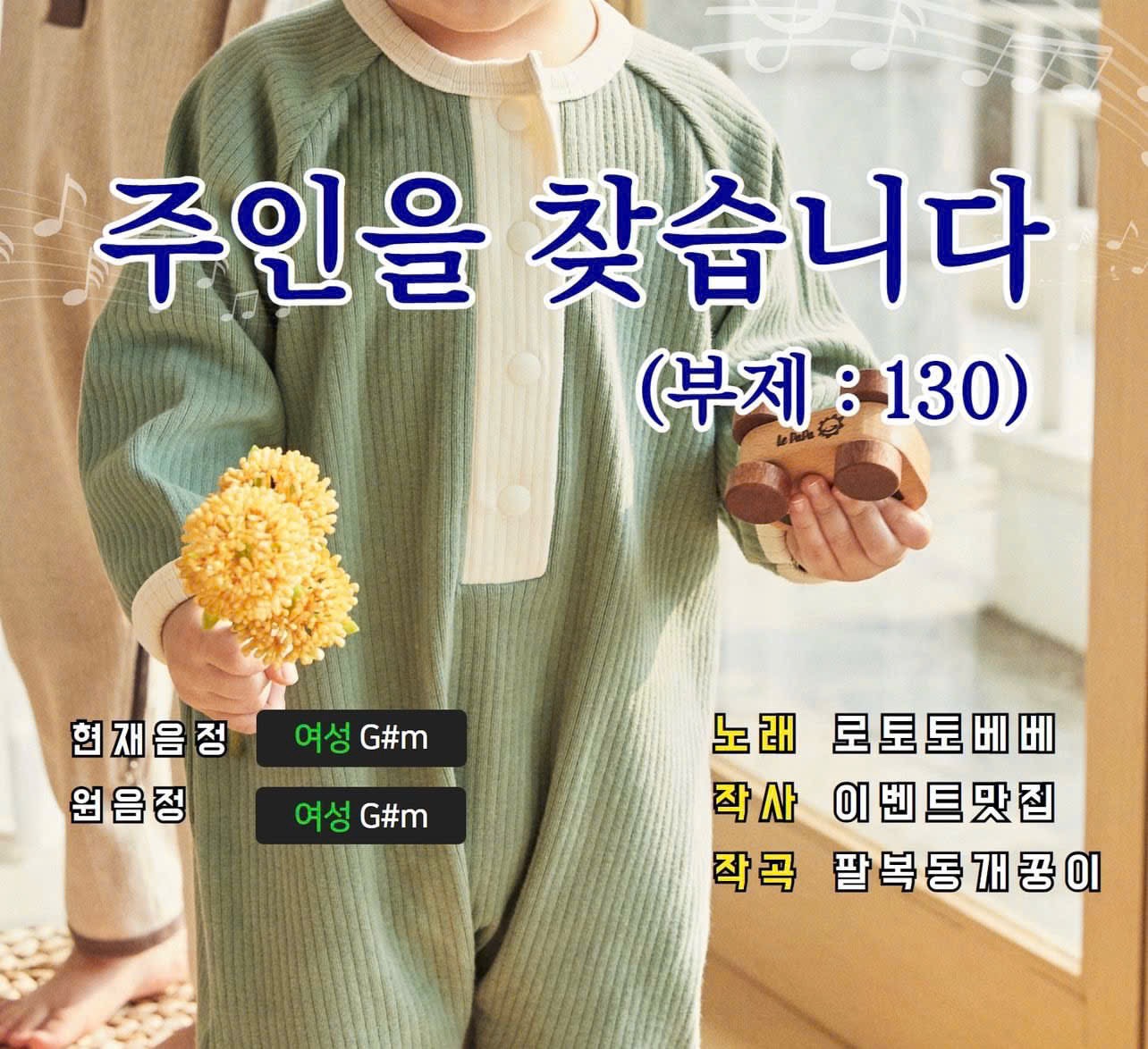 Body nỉ tăm xuất Hàn phối nhiều màu size 80 - 120