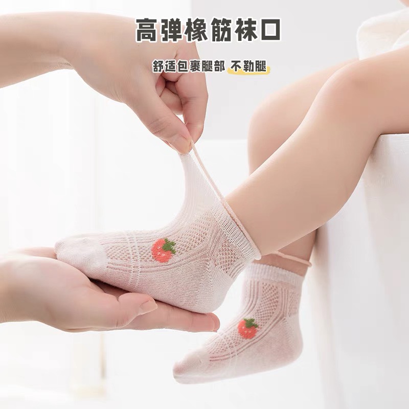 Set 5 tất lưới Nice BTBG size 1-8y