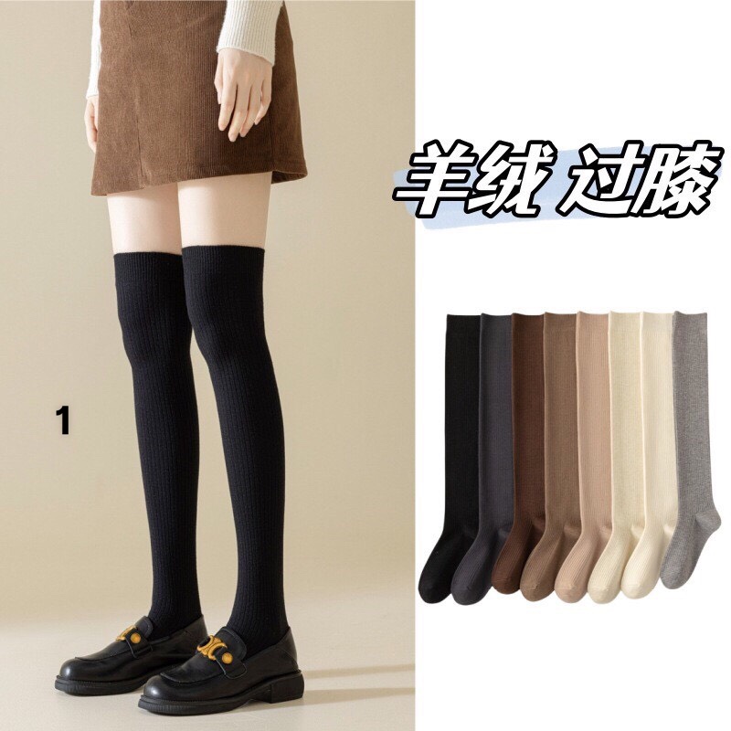 Tất len cao tới đùi tuổi Teen trơn 8 màu ( Free size )