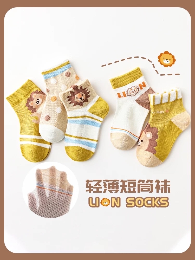 Set 5 tất lưới Kids Socks 9 màu Bé Trai