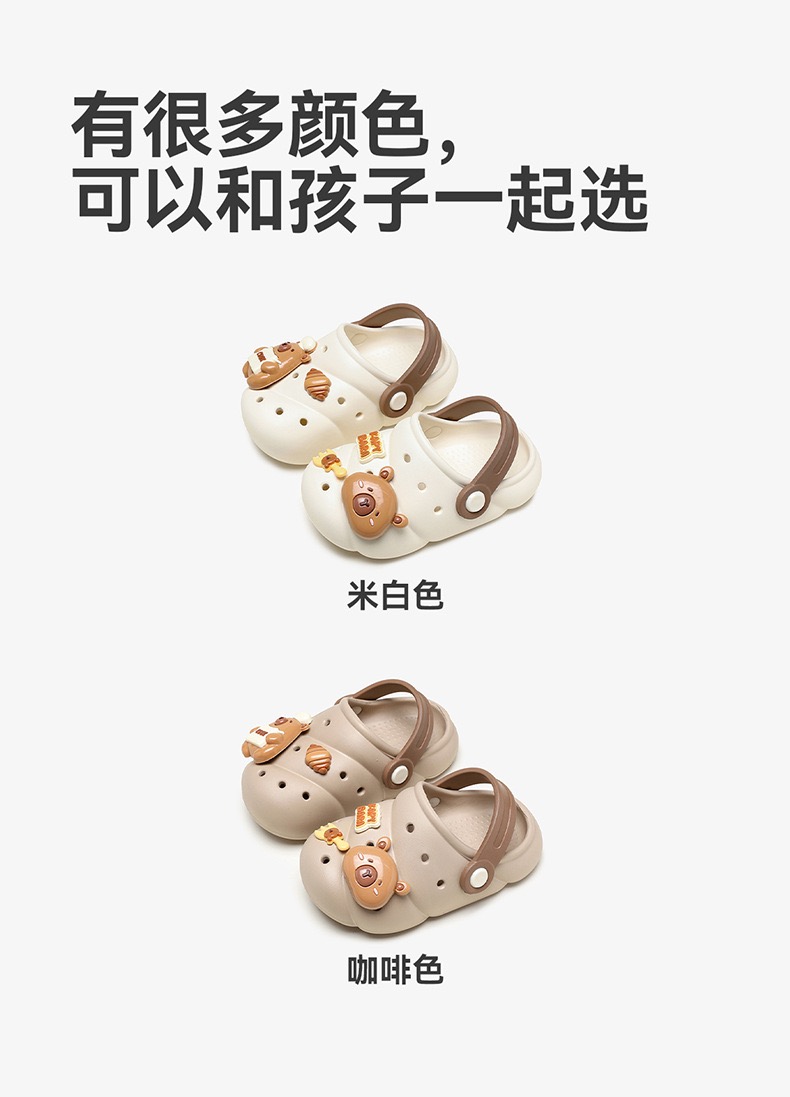 Sục nhựa Mario 2 màu hình Capybara size 140-190