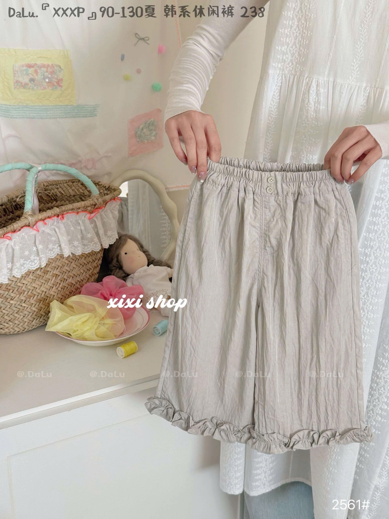 2561 - Quần vải đũi ống suông bèo gấu trơn nhiều màu cho bé gái size 90-130